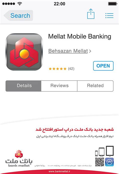Lbank is the world's leading crypto asset trading platform providing safe, professional and convenient crypto asset exchange services, derivatives services, currency quantification, currency interest. Mellat Bank Application on Student Show