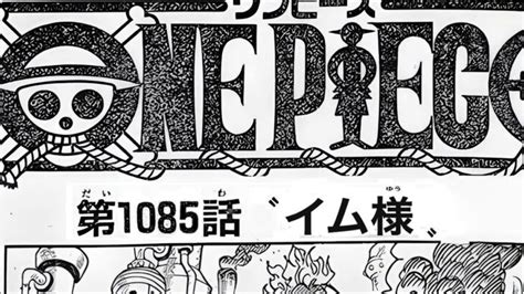 Onepiece Episode Chapter