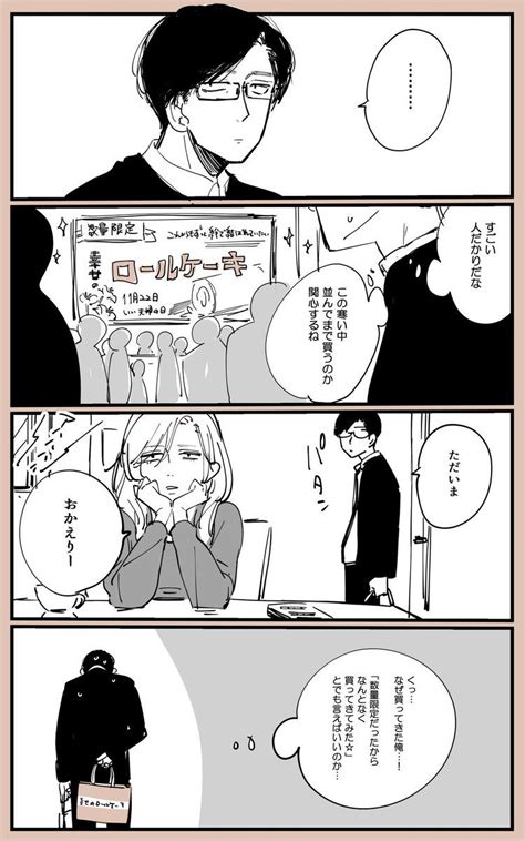【銀魂mmd】(okita+kagura) romeo and cinderella ロミオとシンデレラ. 橘オレコ@2巻発売中 (@oreco730) さんの漫画 | 59作目 | ツイコミ(仮 ...