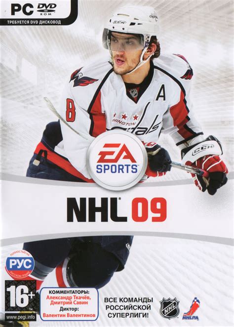 NHL 09 IS ICE Hockey Pc Game Full Version Free Download | Free Download