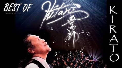 Kitaro Greatest Hits Full Album 2018 The Best Of Kitaro Kitaro Best Instrument Music Youtube
