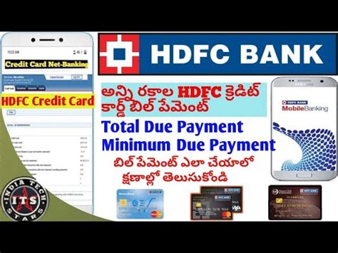 If you are using hdfc mobile banking. HDFC credit card Bill payment - YouTube