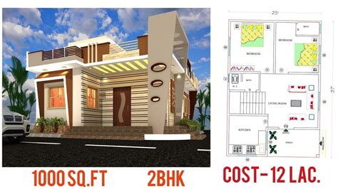 1000 Sqft 2 Bhk House Design With 3d Elevation Ii 25 X 40 Ghar Ka