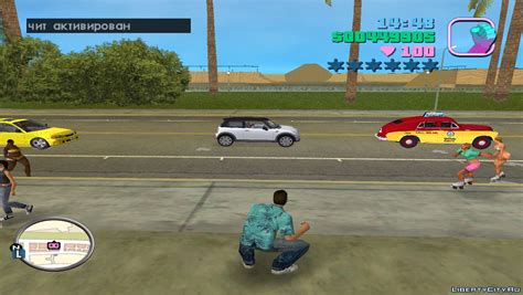 Just use the button combinations below for the specific cheat you want to exploit. Cheat code for money for GTA Vice City
