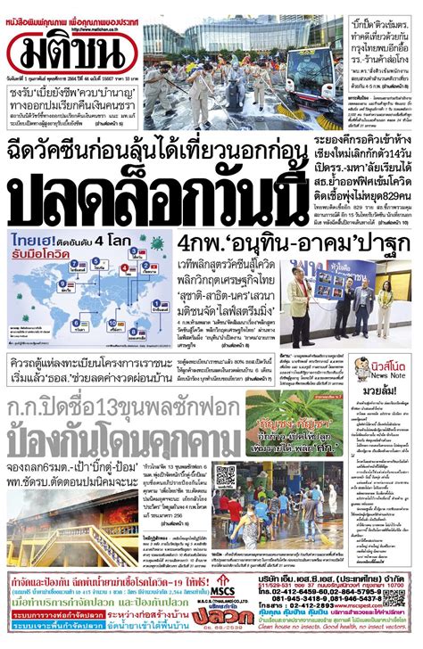 ตรวจหวย งวดวันที่ 1 กุมภาพันธ์ 2563 เริ่มรายงานผลเวลา 14.30 น. ผลสลากกินแบ่งรัฐบาล 1 กุมภาพันธ์ 2564 / แนวทางหวยฮานอย1 ...