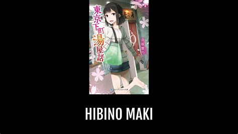 Hibino Maki Anime Planet