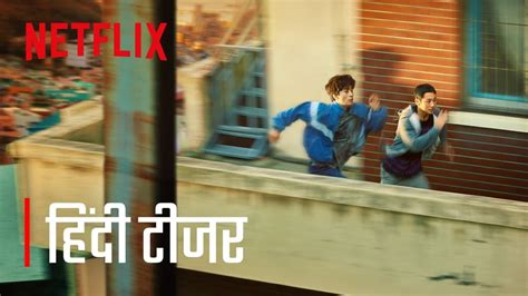 Dp Official Hindi Trailer हिंदी ट्रेलर Youtube