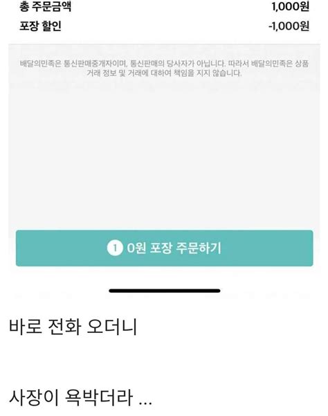 피지컬 컴퓨팅 세미나 emotion + technology 주최 : 김짤닷컴 - 공짜로 밥먹으려다 욕먹은 야갤러