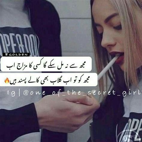 Pin by Soban Ejaz on fake people's | Deep words, Girl attitude, Fake people
