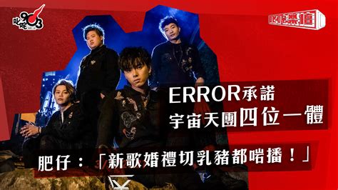 Request from unknown ip address 0:0:0:0:0:0:0:0 or invalid key or key suspended or key missing</error rate limit exceeded. 叱咤樂壇 - Home | Facebook