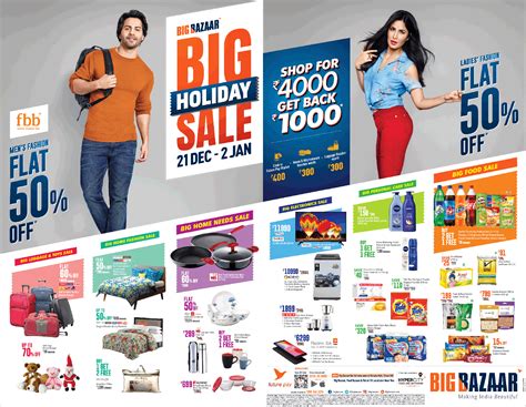 Big Bazaar Big Holiday Sale Flat 50 Off Ad In Times Of India Mumbai