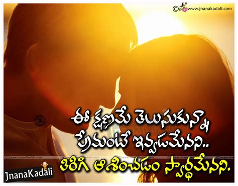 top 999 love quotations in telugu with images amazing collection love quotations in telugu