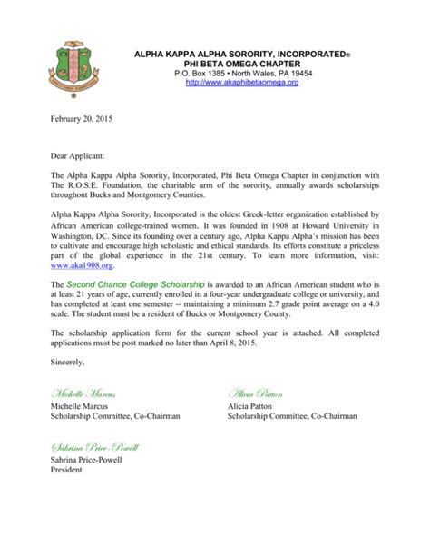 Alpha Kappa Alpha Graduate Chapter Letter Of Invitation Pdf