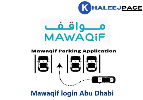 Mawaqif Login Abu Dhabi 2022