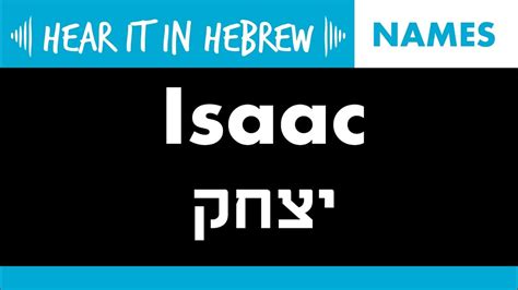 See full list on jewishvirtuallibrary.org Itzhak: How to pronounce Isaac in Hebrew | Names - YouTube