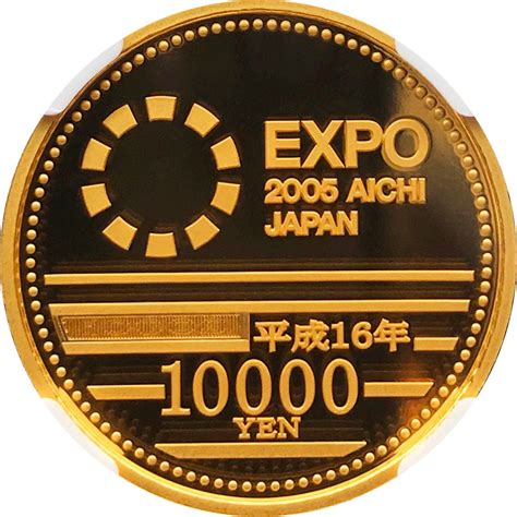 1 japanese yen = 0.0374 malaysian ringgit.handy conversion table, last 7 days exchange rate history and some live yen to malaysian. 10 000 Yen - Heisei (Aichi Expo) - Japan - Numista