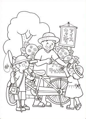 夏 高齢 者 塗り絵 無料. レク素材を探す｜介護レク広場～レク素材やレクネタ（企画書 ...