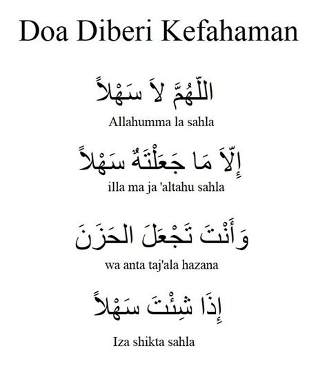 Doa Belajar, Doa Penerang Hati Dan Adab Menuntut Ilmu | Rumah IBS