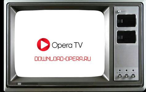 Opera Tv надежное решение для современного телевидения