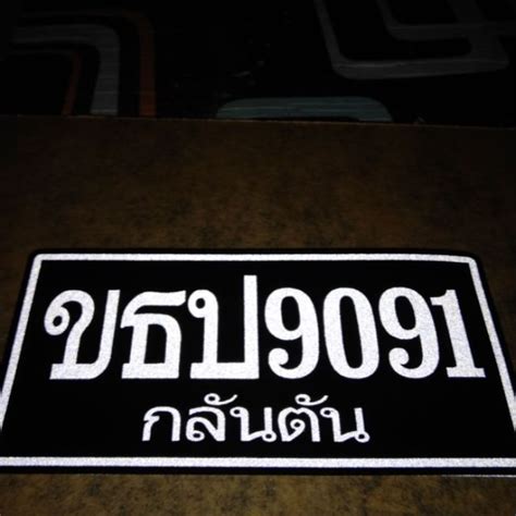 Maybe you would like to learn more about one of these? Sticker nombor plate thailand | Shopee Malaysia