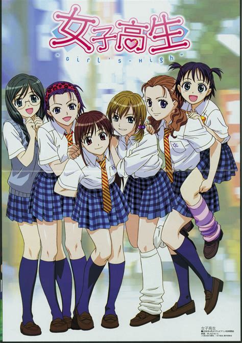 High School Girls Also Known As Girls High Comedy 12 Episodes From