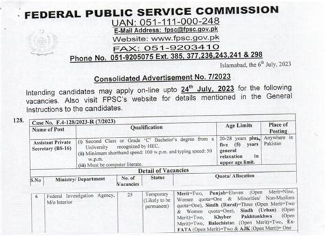Fia Jobs 2023 Federal Investigation Agency Online Apply Now