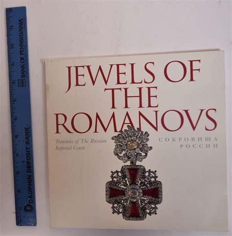 Jewels Of The Romanovs Treasures Of The Russian Imperial Court By