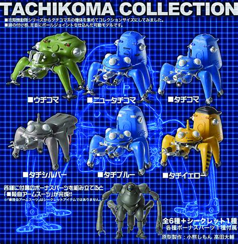 Oct074469 Ghost In The Shell Tachikoma Coll Figure Set Previews World
