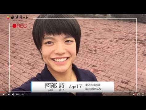 Maybe you would like to learn more about one of these? 阿部詩 かわいい - クールな壁紙