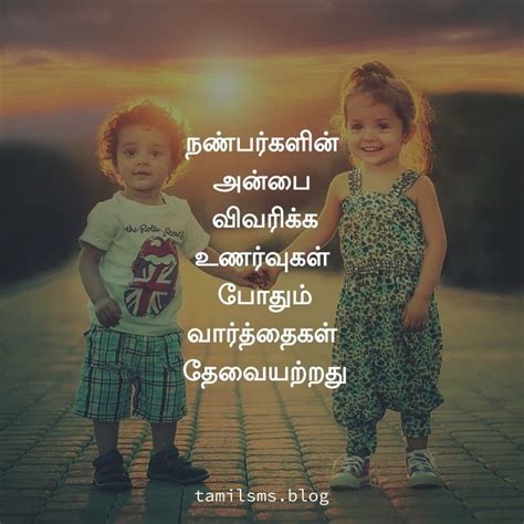 Tamil Images Friendship Quotes In Tamil Best Friendship Quotes