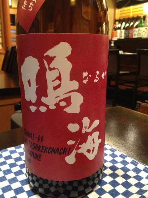 千葉のお酒（≧∇≦） 千葉にも美味しいお酒があったなんて…知らなかったΣ（ﾟдﾟlll） sake planter pots