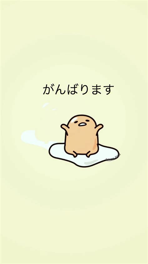 We did not find results for: Kawaii Pastel Gudetama wallpapers made by me. | Gudetama ...