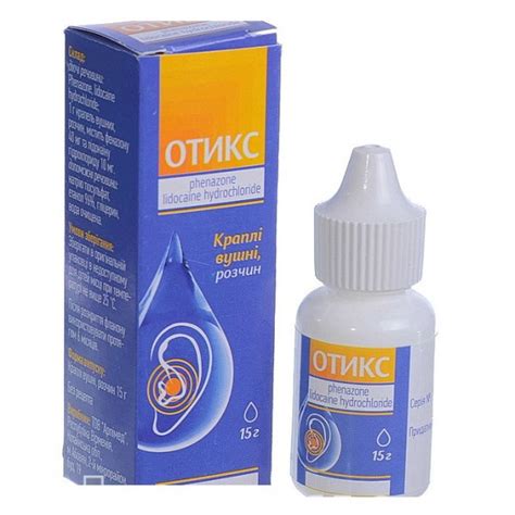 Otix Ear drops 15g Отикс Otitis - Medicaments