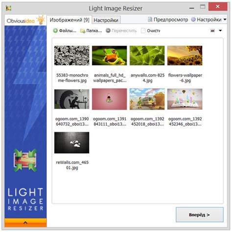 Light Image Resizer 5080