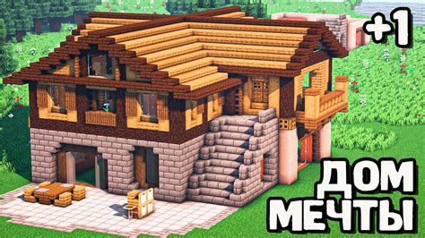 Minecraft Как Построить Красивый Дом в Майнкрафт Выпуск 13 Youtube