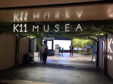 K11 Musea Shopping Mall Hong Kong Wonderful Experience Travoglad