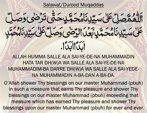 Durood Shareef In English Free Download