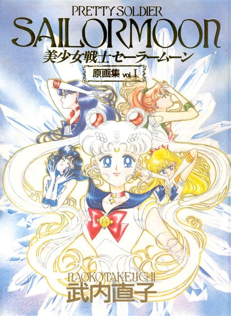 Artbooks ~ Sailor Moon Spain