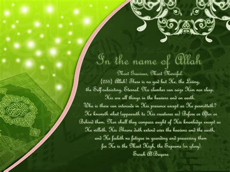 Wallpapers Download: Eid Mubarak Wallpapers 2012