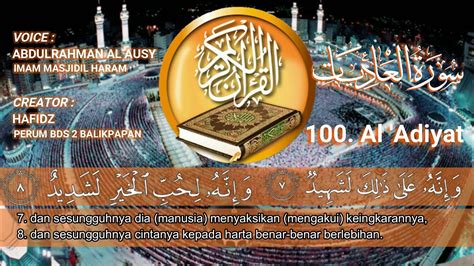 Method of khatme khwajagan is a very lovely and powerful process of making a dua by reciting a special wazifa khatme khwajagan. 100. Surat Al 'Adiyat, Suara Merdu Imam Masjidil Haram ...