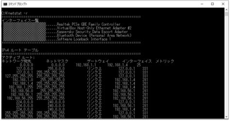 You can use the netstat command to monitor and troubleshoot many network problems, and in this guide, you'll get the knowledge to get started with the tool on windows 10. netstatコマンドの使い方、初心者に必要なことだけを説明する - ノンネットワークエンジニアのネットワークハンドブック
