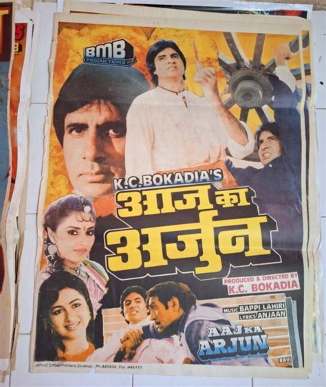 Aaj Ka Arjun Bollywood Movie Poster Bollywood Poster Studio