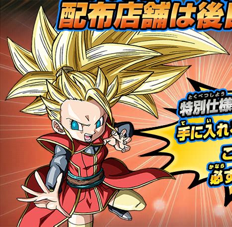 This article is about the super saiyan 3 transformation. Why didn't Pan ever go Super Saiyan? • Kanzenshuu