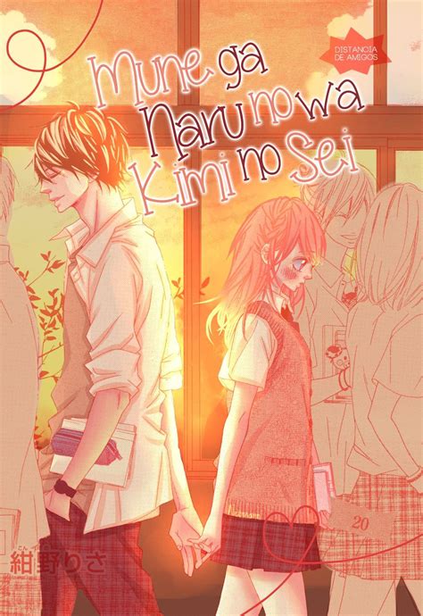 Mune Ga Naru No Wa Kimi No Sei Capítulo 20 Página 4 Leer Manga En