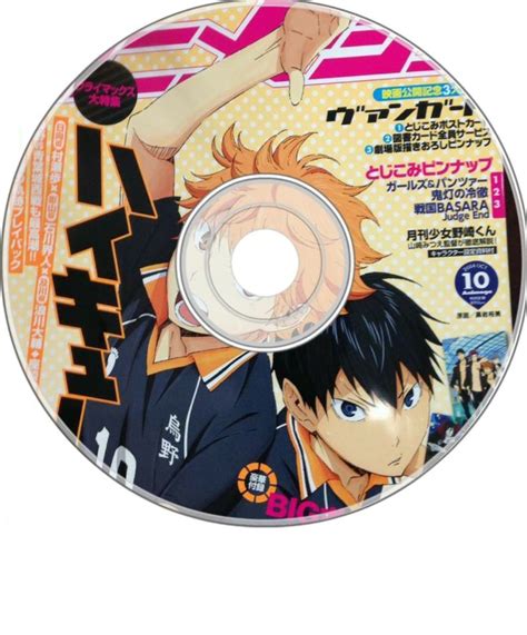 Pin On Anime CD