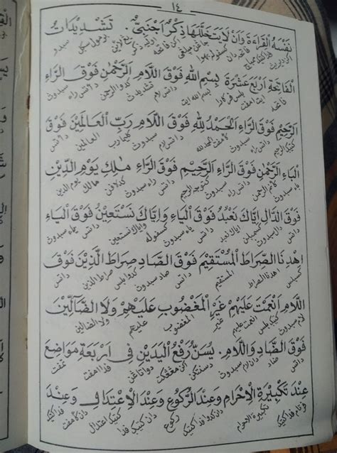 Detail Surat Al Fatihah Beserta Tajwidnya Koleksi Nomer 28