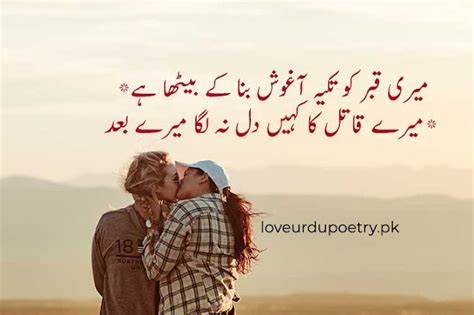 Best Love Urdu Poetry In Urdu For Whatsapp Status