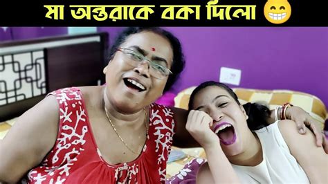 মা অন্তরাকে খুব বকা দিলো 😝 মা কে নতুন চিমনি গিফট করলাম 😍 Vlog 8 Youtube