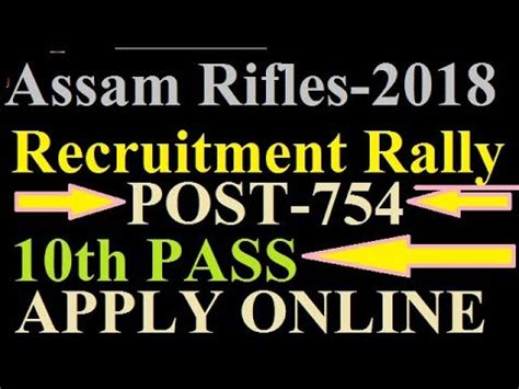 Assam Rifles Recruitment Rally 2017 754 Technical Tradesmen Posts