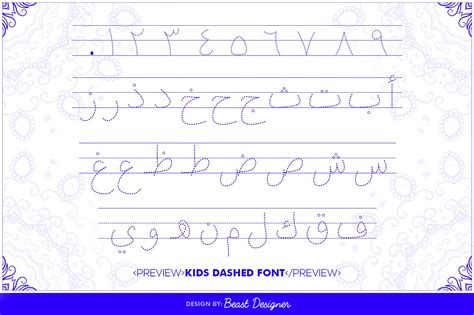 Kids Arabic Dotted Font خط النسخ المنقط لتعليم Beast Designer